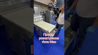 Філо – неймовірно тонке, повітряне, майже невагоме тісто.