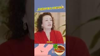 兰姐真的很爱儿子，感觉她每次提到汪小菲都特别开心 #汪小菲 #张兰#马筱梅#麻六记