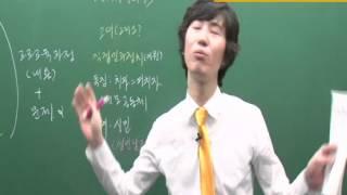 기능직공무원 일반직전환 특채 사회