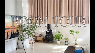 上海出租屋改造|ROOMTOUR|餐具分享|家居分享|复古ins风