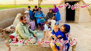 Bohat badi dawat Ami aur Abu Hamara Sath razi ho gah/village life mud house/Iman family vilog