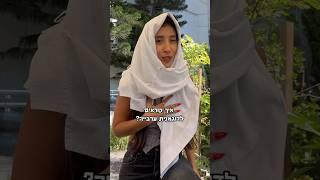 מהיוצרים של אלי קופטר ושמחה גורה  #comedy #funny #קורעמצחוק