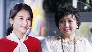 女人第一次見婆婆，不料對方竟是自己保姆【中國電視劇 Chinese drama】