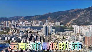 云南物价最低的城市，人口却一直在流失，街上都是老年人