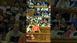 CM Yogi vs Akhilesh Yadav #shorts #viral #yogi #bjp