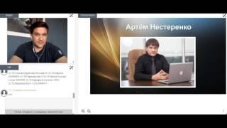 Артем Нестеренко и Любовь Алимова