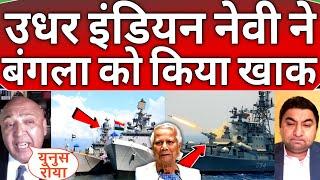 Bangladeshi & Pakistani media Shocked  on Indian Navy in action ag@inst Bangladesh 