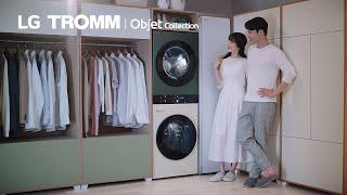 LG 트롬 오브제컬렉션 워시타워 컴팩트 : 컴팩트 세탁건조 라이프 - 신혼 편