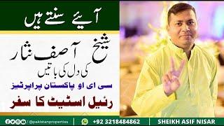 Success Story of Sheikh Asif Nisar | CEO of Pakistan Properties