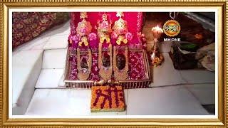 LIVE: Maa Vaishno Devi Aarti From Bhawan | माता वैष्णो देवी आरती | 26 November 2024