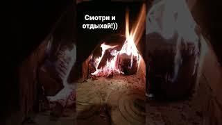 Смотри на огонь и отдыхай. Медитация. Умиротворение. Русская печь. Живой огонь.