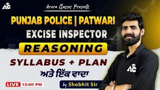 Reasoning for Punjab Police, Patwari, Excise Inspector and all other Competitve Exams | Shobhit Sir