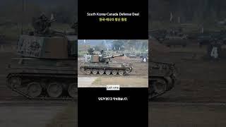 South Korea's $24B Military Upgrade for Canada