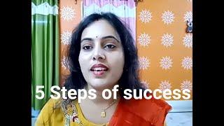 5 Steps of Success (In Amway Business)