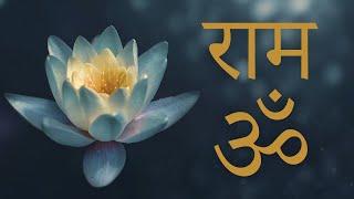 Om | RAM Naam