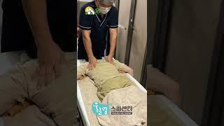 몸편한세상 힐링스파센터