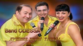 Band ODESSA  AMERIKANO  Remix  новинка 2018 г