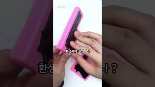 부모님한테 들었던 제엘 심한말,, #썰 푼다