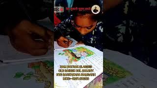 Ram Pathak Classes