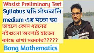 Best Practice books for Wbslst preliminary test (according to Santali medium