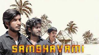 Sambhavami  short film glimpse | Ajith. A |  Manu  creatives