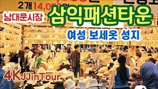 500,000 daily visitors to the world's largest traditional market, Namdaemun Market, Seoul, Korea