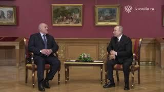 Путин в неформальной обстановке провел переговоры с Лукашенко