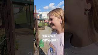 КОГДА К ВАМ ВСЕ НЕРАВНОДУШНЫ..#shortsvideo #приколы #юмор #смешно