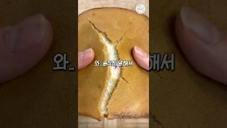 냄새 맡으면 못 참는 모카번 식빵