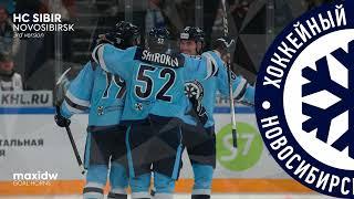 HC Sibir Novosibirsk • Goal Horn 24/25 • 3rd version