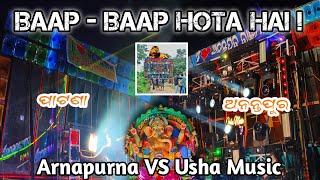 Usha Music  VS Arnapurna Music || Face to Face  || Win :- Usha Music 