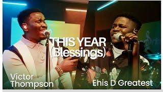 Victor Thompson x Ehis D Greatest - THIS YEAR (Blessings) | Glitch Gospel