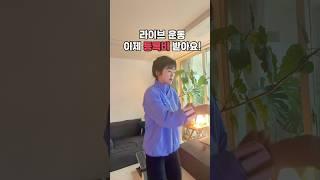 “음… 새벽에 라이브?”놀라실 수도 있죠#다이어트 #식단관리 #살빼는법 #유지어터 #홈트레이닝 #스텝퍼 #홈트 #30kg감량 #스텝퍼다이어트