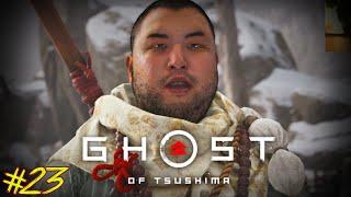 GHOST OF TSUSHIMA - Lets Play #23 - RACHE IST GIFT !! 