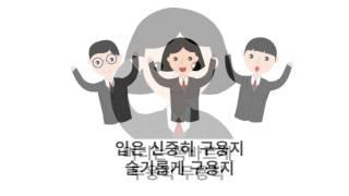 茶함께 인성노래 [구용이란]