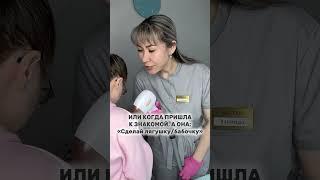 Лучшая студия лазерной эпиляции в Перми️ #blogger #лазернаяэпиляция #пермь