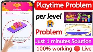  Playtime Game Not Show Per Level Problem Solution | mReward | mRewards Game Not Available Problem