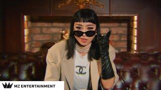 MINZY (공민지) - 기깔나 Fantabulous MV