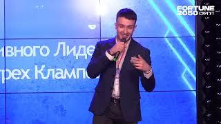 Эдуард Матросов – ART BUSINESS SUMMIT |  Сургут