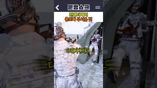 전쟁터에서 총보다 무서운 것