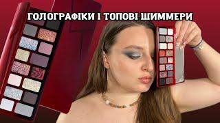 Cheeryep (Qianyan) найбільш сіра палітра в моїй колекції | неймовірні голографіки, топові шиммери