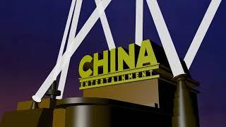 China Entertainment (1993) Remake