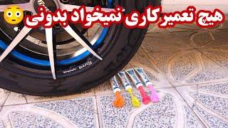 تمیز کردن و جرم زدایی کاشی و سرامیک| تمیز کردن و چربی زدایی قابلمه سوخته