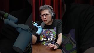 用抖音看新聞是未來趨勢？  ft. ⁨@boohowis⁩  #國際新聞 #報導 #社群媒體