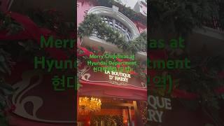 현대백화점 (무역센터점) 크리스마스 장식  | Hyundai Department Christmas Decoration #하이은선 #hieunsun #hyundai