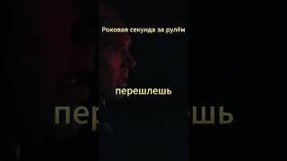 Доктор Стрэндж попал в аварию из-за звонка | Роковой момент Marvel #shorts