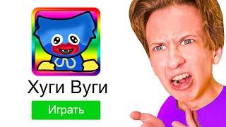 ТУПЫЕ КОПИИ ХАГИ ВАГИ *хуги вуги* 