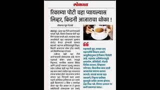 #medicos #food#health#beauty ️‍️