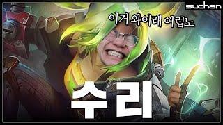 롤인생 처음으로 제리하는 사람 특