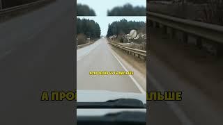 Интересные Дорожные Знаки